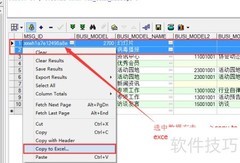 PL/SQL导入Excel至Oracle