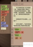 程序员第13年：平衡晋升之道