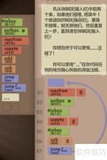程序员第13年：平衡晋升之道