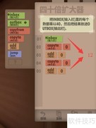程序员第12年40倍突破攻略