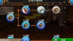 托拉姆物语：萌新剑坦开荒指南