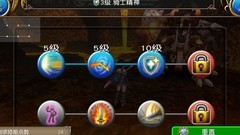 托拉姆物语：萌新剑坦开荒指南