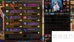 es硬币获取方法详解