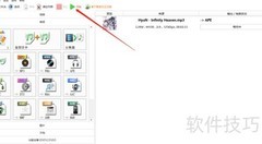 MP3转APE格式方法