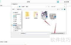 MP3转APE格式方法