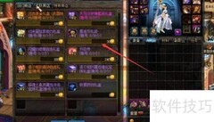 es硬币获取方法详解