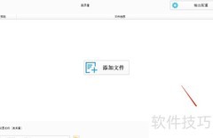 MP3转APE格式方法