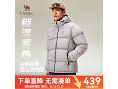 骆驼火山羽绒服299元抢