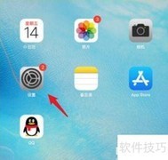 iPad视频投屏电视方法