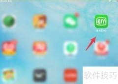 iPad视频投屏电视方法