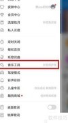 酷狗搜索本地歌曲方法