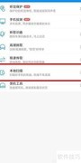 酷狗搜索本地歌曲方法