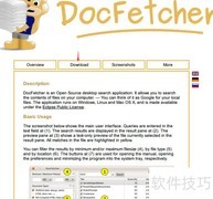如何快速搜索文档内容