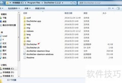 如何快速搜索文档内容