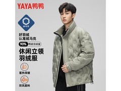 鸭鸭羽绒服男款限时181元