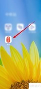 泉海App观背识泉功能使用指南
