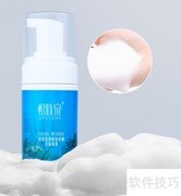 悦肤泉使用效果如何？