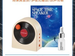 复古黑胶蓝牙音箱61.5元