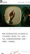 中如何查看阿泉？