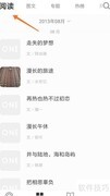 中如何查看阿泉？