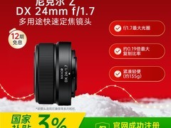 尼康24mm f/1.7镜头到手1799