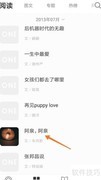 中如何查看阿泉？