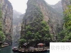 八泉峡位置在哪