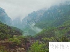 八泉峡位置在哪