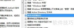 音频视频播放器设置指南