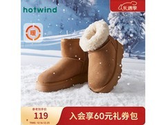 hotwind加绒雪地靴79元抢