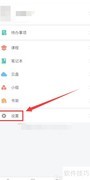 学习通音视频查看指南