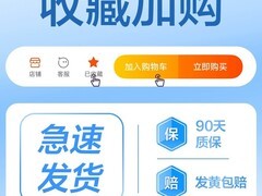 闪魔Switch2透明保护壳29.9元