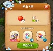 梦幻花园第419关通关攻略