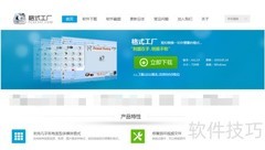 格式工厂转换文件指南
