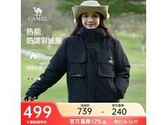 骆驼男装羽绒服309元抢