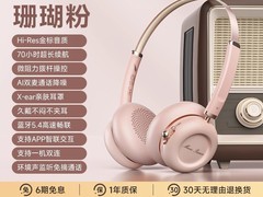 西伯利亚DM25耳机到手139.4