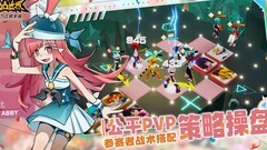 凹凸世界帕洛斯攻略上线