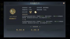 荣耀新三国策略布阵玩法揭秘
