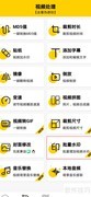 视频批量加水印教程