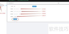 源文鉴查重方法详解
