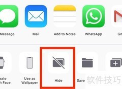 关闭iPhone自拍专辑方法
