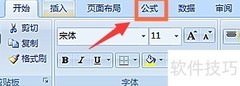 sum函数使用方法详解