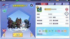 召唤与合成战旗攻略：家族选择与节奏掌控