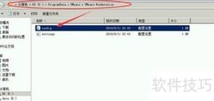 VMware MKS连接失败解决