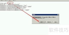 VMware MKS连接失败解决