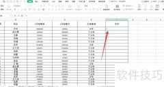 sum函数使用方法详解