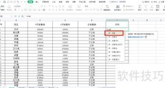 sum函数使用方法详解
