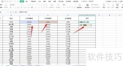 sum函数使用方法详解