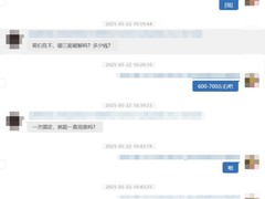 上海查处五起无人机非法破解案