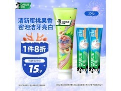 好来小苏打牙膏9.9元抢